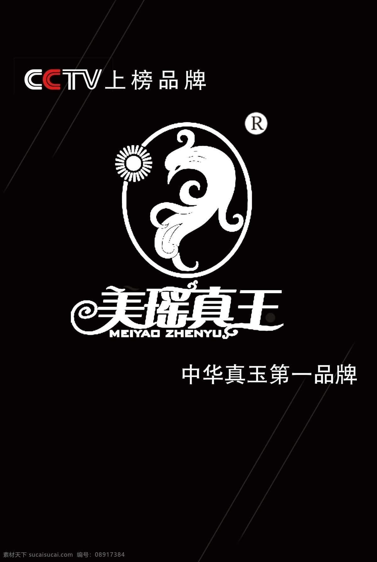 背景墙 门店背景墙 商场背景墙 店铺背景墙 小店背景墙