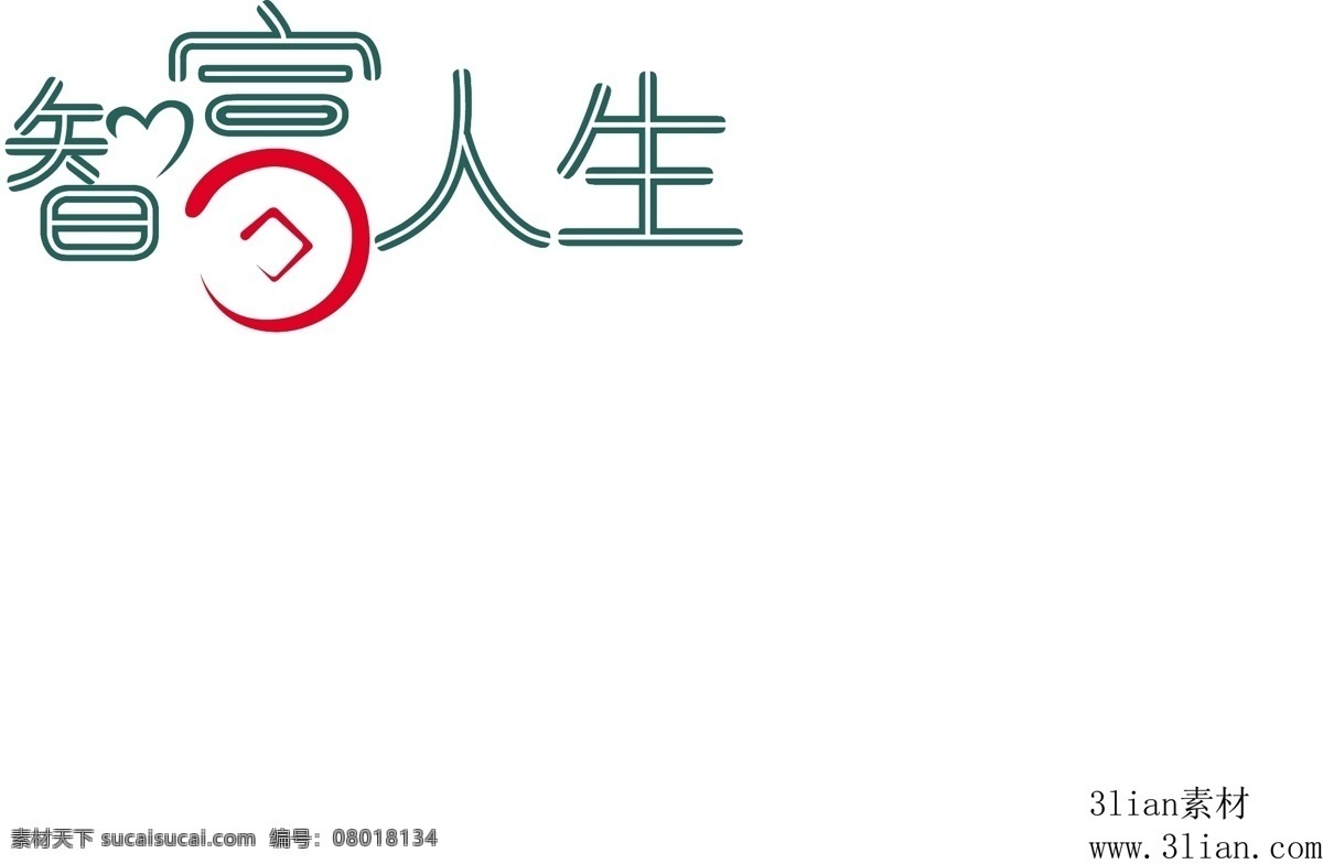 智 富人 生 矢量图 其他矢量图
