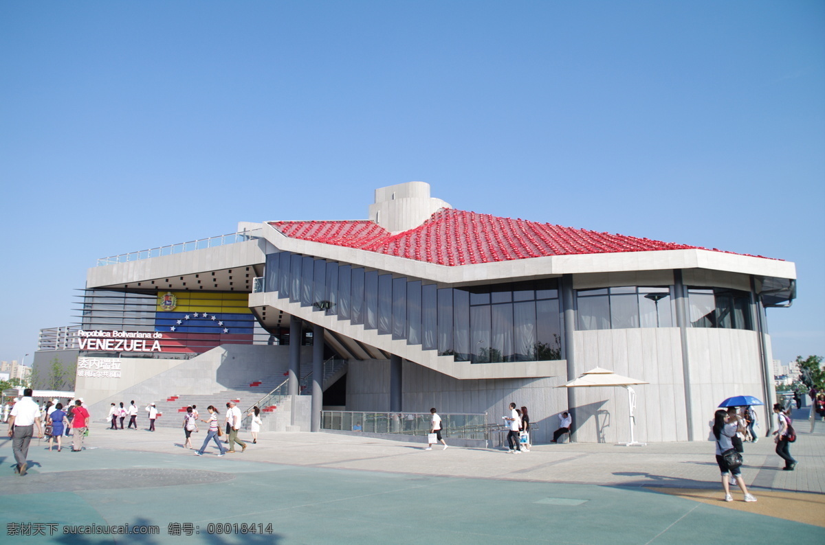 委内瑞拉馆 上海 世博会 国家馆 委内瑞拉 建筑 红顶 旅游 国内旅游 旅游摄影