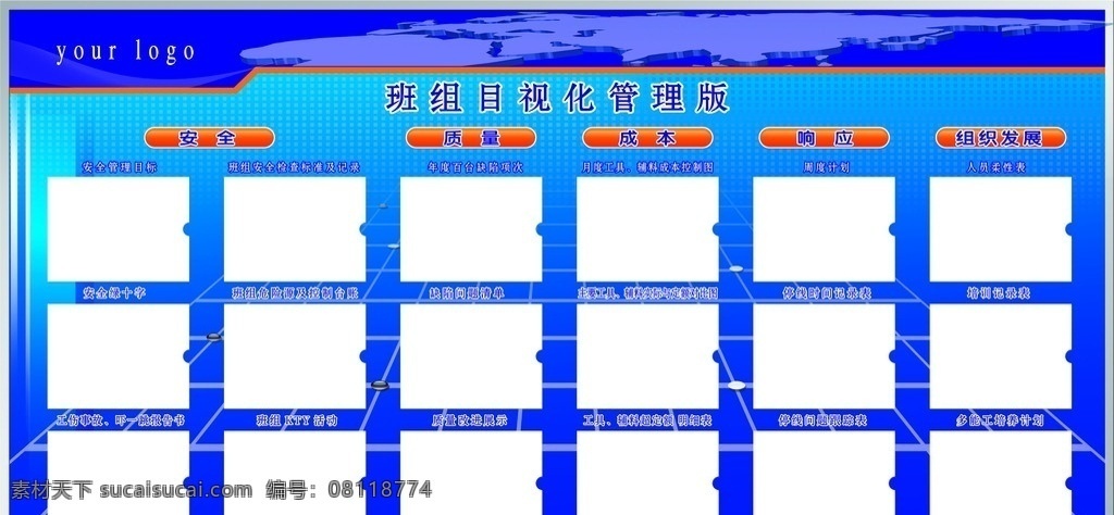 亚克力展板 工位信息板 亚克力盒子 不锈钢架子 科技背景 蓝色科技 模板 展板 源文件库 科技 分层 文件 蓝色背景 橘黄色 亚克力 盒子 展板模板 广告设计模板 源文件