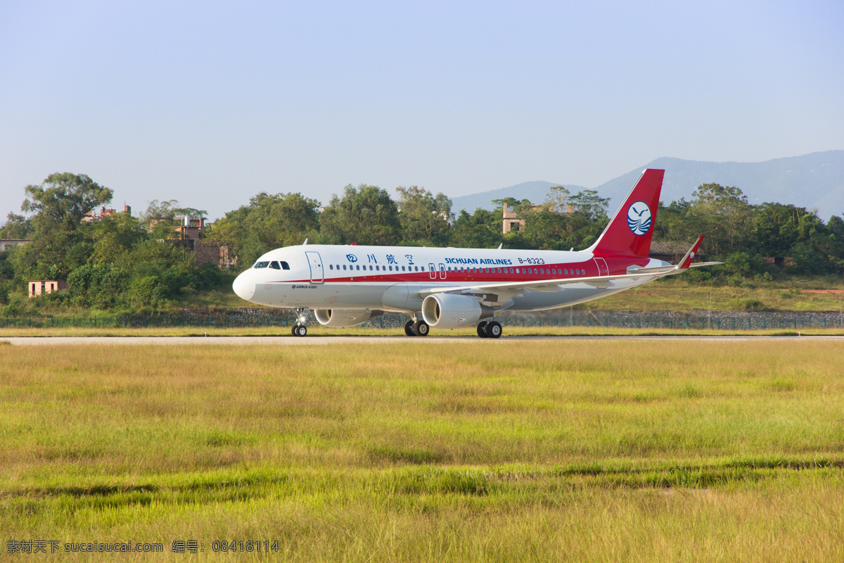 飞机 飞机场 赣州黄金机场 机场跑道 飞机图片 四川航空 草地 现代科技 交通工具