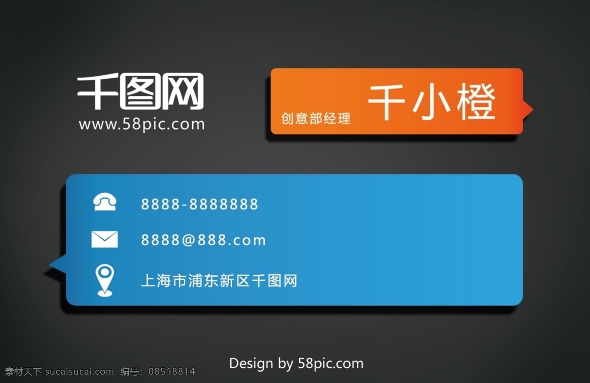 原创 多彩 时尚 名片 商务 黑色