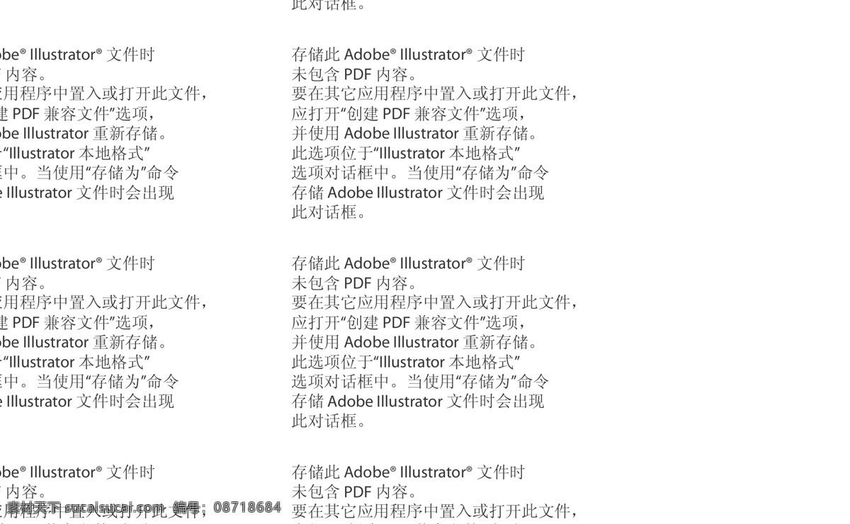 包装贴纸 标志 电动车贴纸 其他设计 效果 玩具车 贴纸 矢量 模板下载 玩具车贴纸 自行车贴纸 跑车贴纸 直升机贴纸 潜水艇贴纸 彩盒贴纸 psd源文件