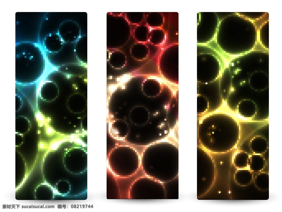 矢量 绚丽 星光 横幅 banner 背景 璀璨 矢量素材 太空 宇宙 矢量图 花纹花边