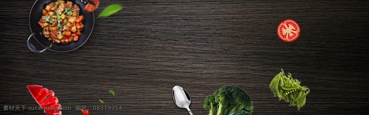 底纹 中华 美食 火锅 banner 背景 促销 大气 蔬菜 食材 特色 食物 四川 重庆 折扣 优惠 简约 串串 舌尖上的美食