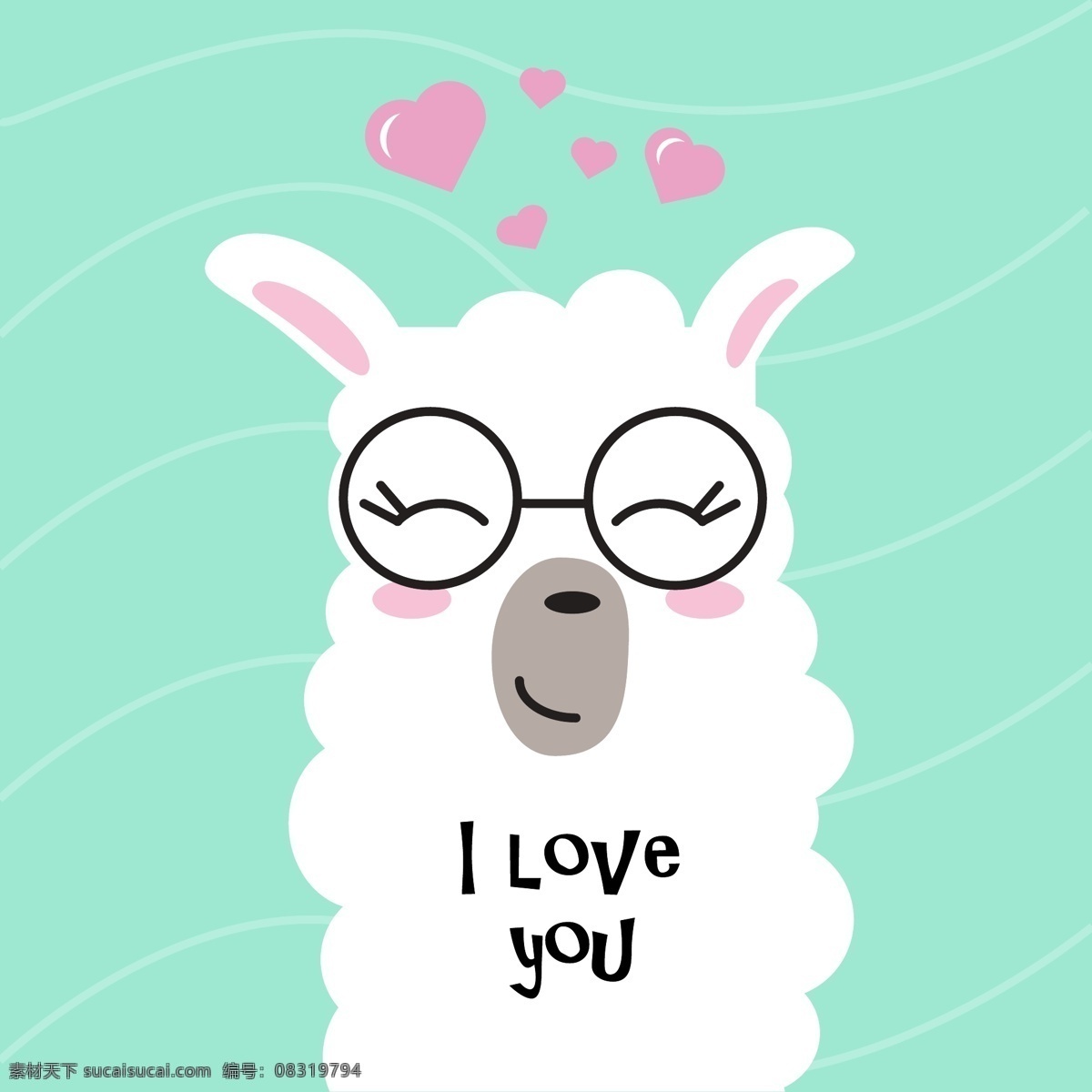 卡通羊驼 卡通 羊驼 love 羊 爱 心 可爱动物 动漫动画