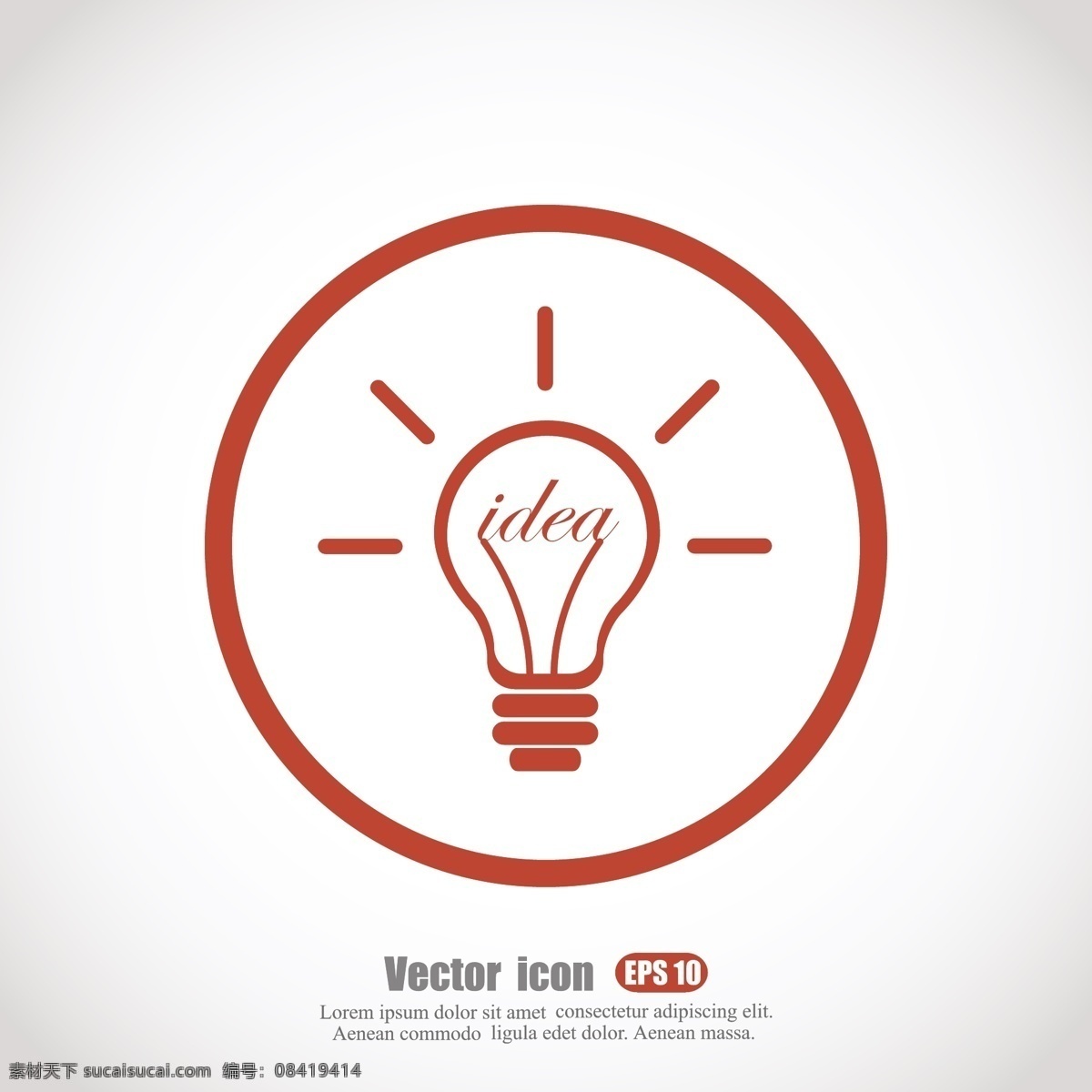 idear 创意 点子 电灯泡 图标 素 灯泡 商标 卡通 线图 简约 背景 时尚 分层 背景素材