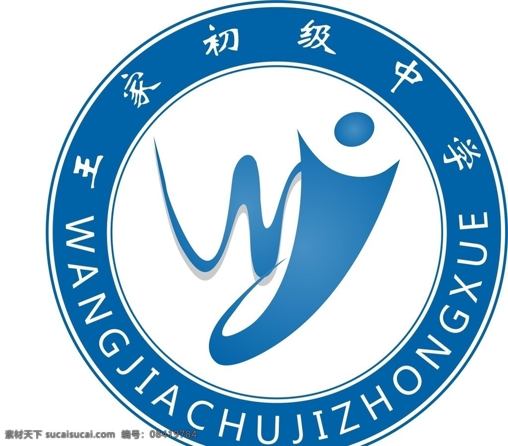 logo 校园logo 标志设计 校园标志 学校logo logo设计