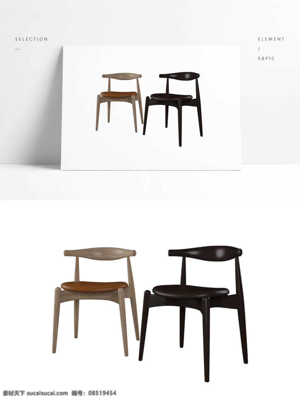elbowchair 座椅 原木 简约 现代 前卫 3d模型 休闲椅 北欧风