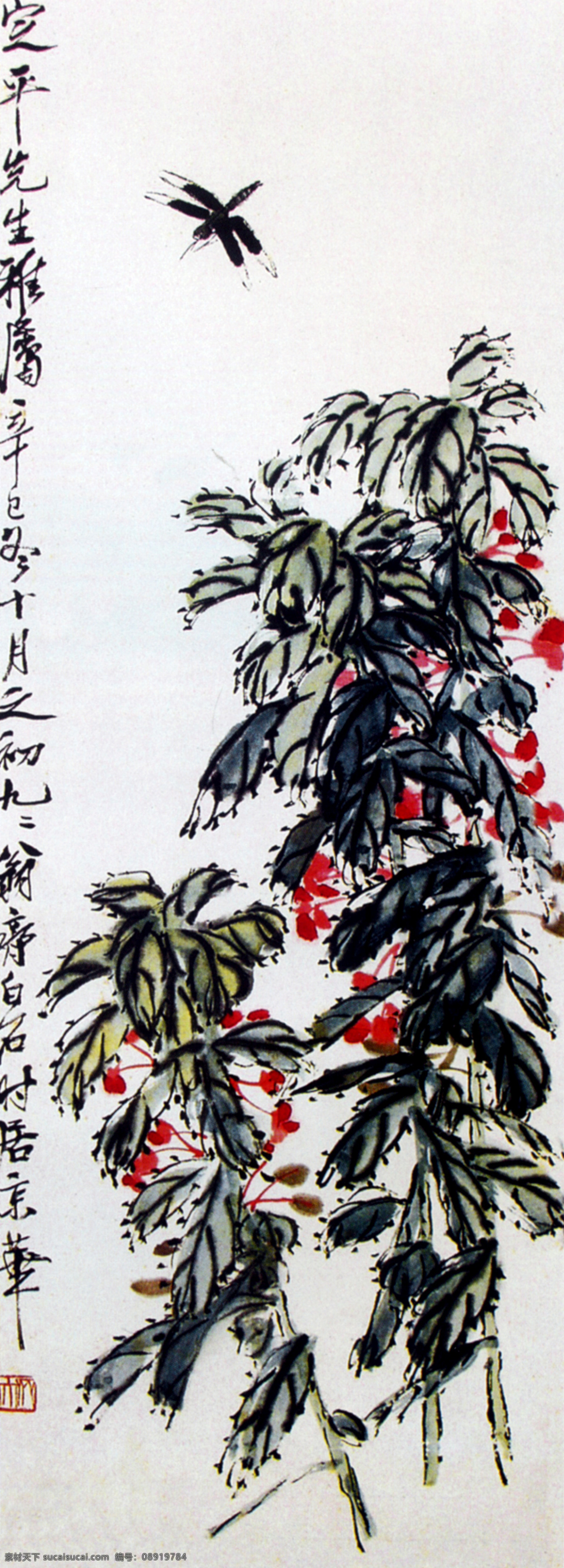 水墨 花卉 植物 蜻蜓 水墨花卉植物 花鸟画 水墨画 名画 国画 中国画 绘画艺术 装饰画 挂画 书画文字 文化艺术