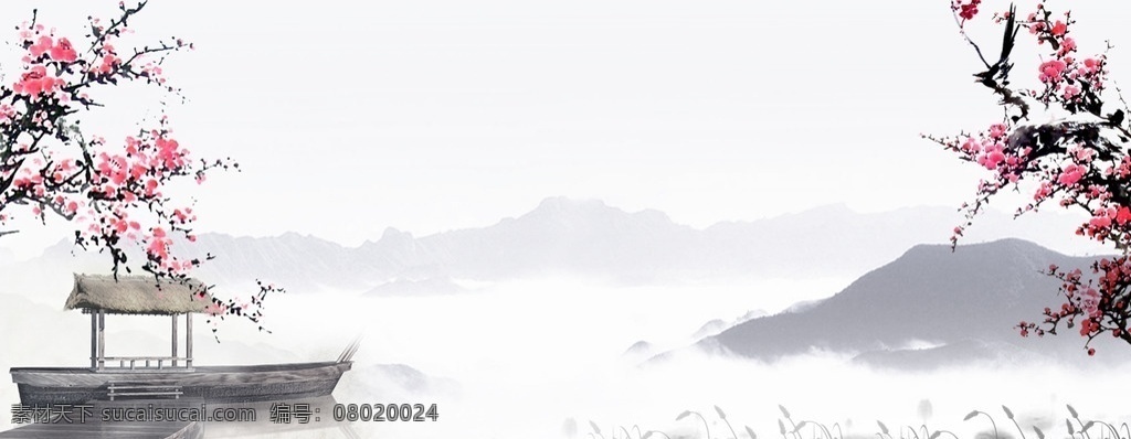 水墨画 水墨 中国风 山水磨画 和字 梅花 分层 背景素材