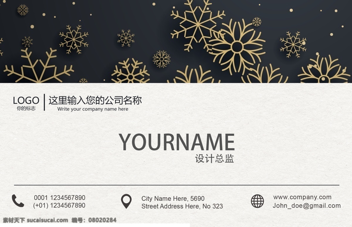 金色 高档 名片设计 名片 个性名片 名片模板 简洁名片 高雅名片 名片大全 大气名片 创意名片 欧式名片 高档名片 商业名片 名片背景 科技名片 手绘