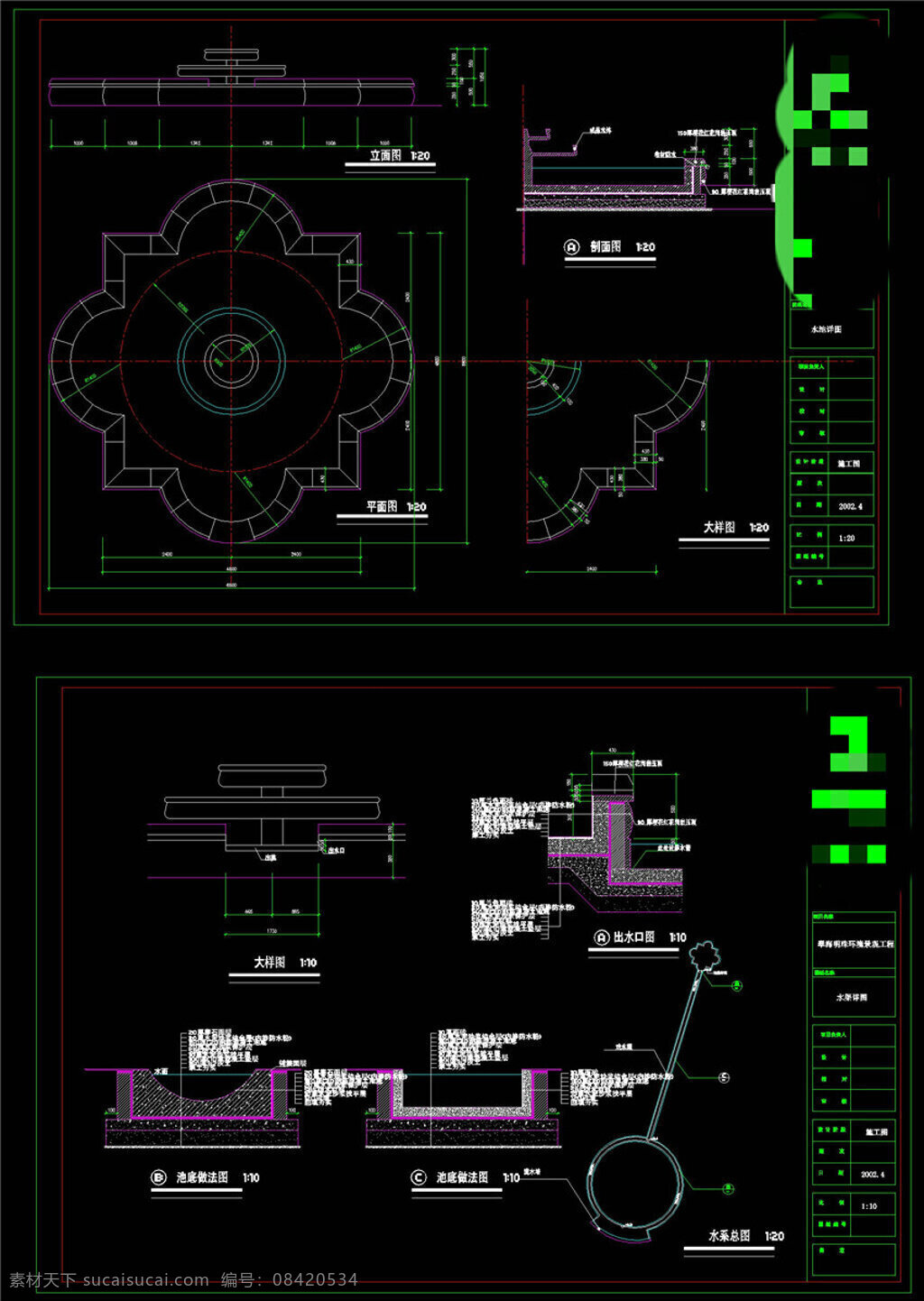 翠 海明 珠 cad 景观 图纸 总平面图 总 平面 cad景观图 景观图纸 cad广场 广场景观图纸 cad素材 园林 dwg 黑色