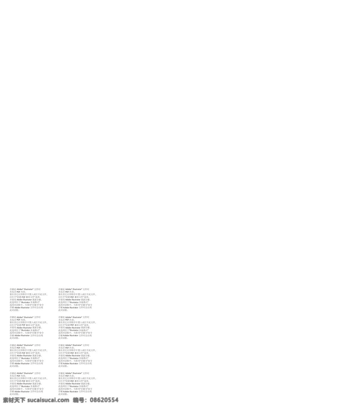 非遗活动桁架 非遗 非物质遗产 烙画 传统画 中国风 民俗 传承 背景板 桁架 分层