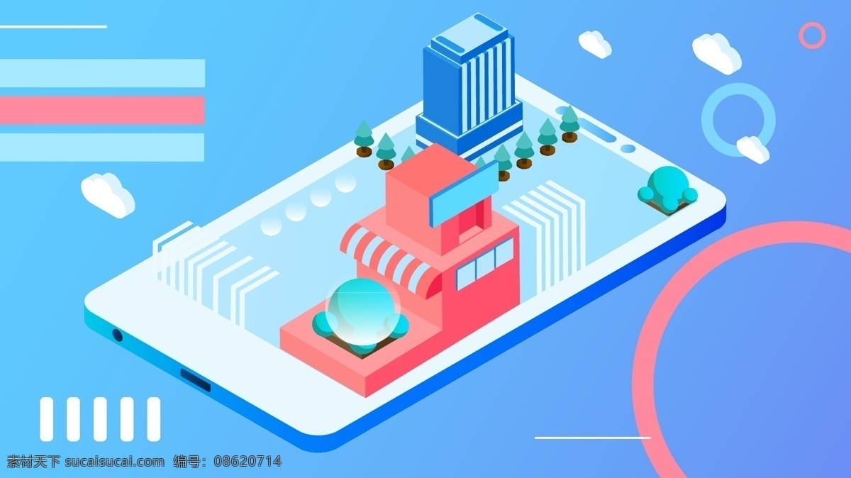 d 科技 未来 商务办公 信息 城市 矢量 插画 建筑 渐变 banner 2.5d 25d 半立体 微立体 科技未来 智能 矢量插画 配图 电子 电商 场景 办公