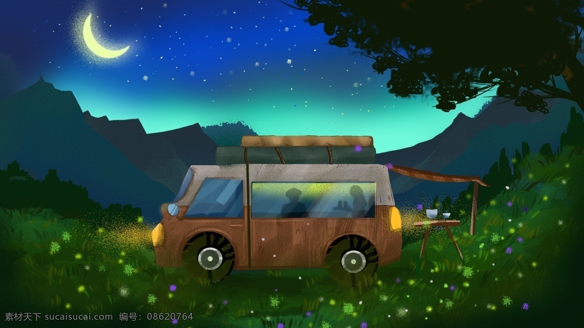 露宿 山林 中 旅行者 旅行 汽车 星空 画册 光 原创 商业插画 夜空 晚餐 海报 远山 萤火虫