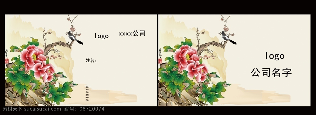 it名片 ktv名片 vip 餐饮名片 地产名片 地球 动感线条 服装名片 高档名片 工作证 公司名片 名片 片 蓝色名片 男性名片 女性名片 美容 胸牌 科技名片 科技 商务名片 质感名片 卡片 尊贵名片 奢华名片 名片模板 名片下载 名片欣赏 商业名片 酒吧名片 欧式名片 建筑名片 娱乐名片 企业名片 印刷名片 汽车名片 装饰名片 美发名片 珠宝名片 精品名片系列 名片卡片 广告设计模板 源文 名片卡 建筑装潢名片