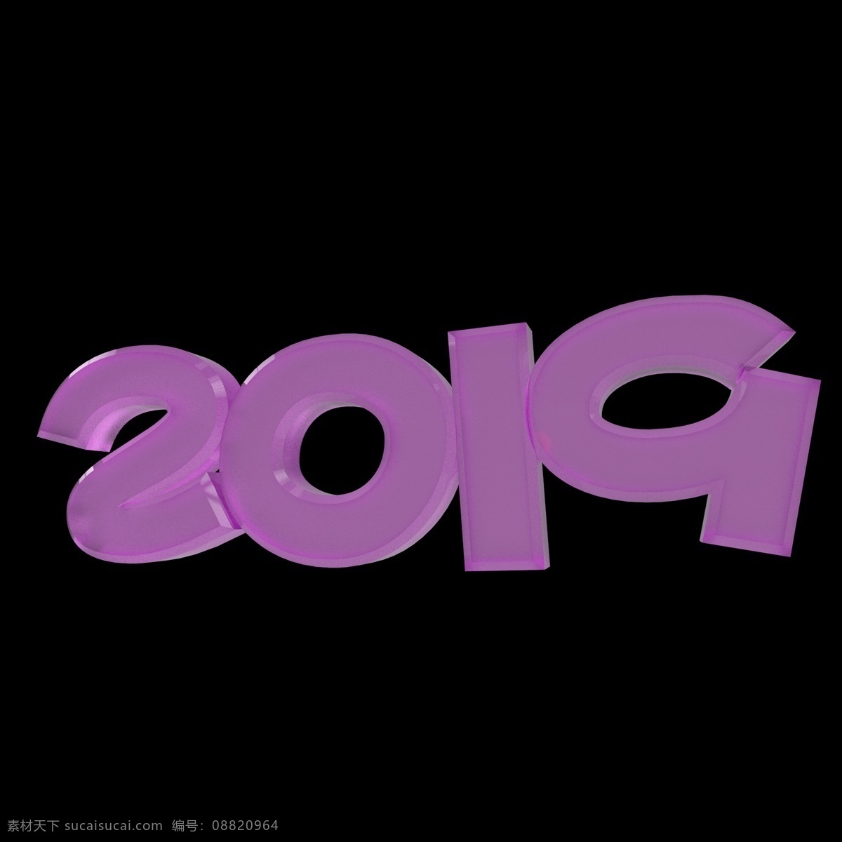 2019 猪年 大吉 艺术 字 水晶 字体 紫色 问候语 新年 猪年大吉