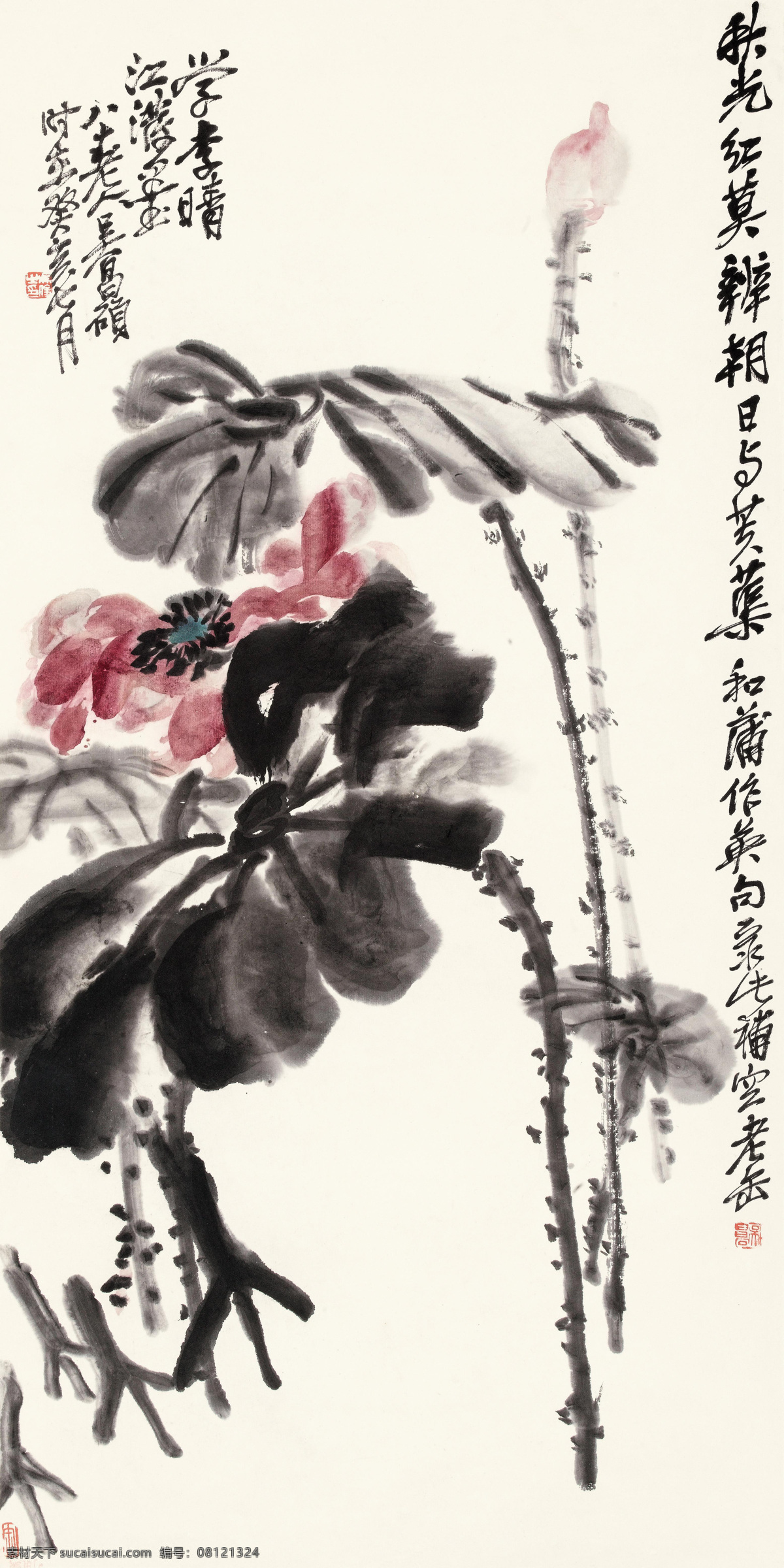 朝日红荷 纸本立轴 荷花 红荷 荷叶 荷枝 题字 黔印 文化艺术 绘画书法 设计图库