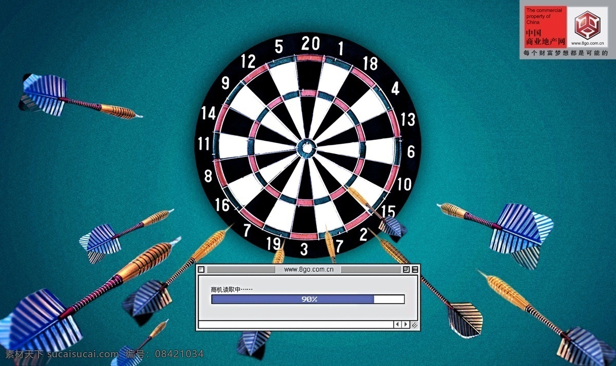 创新海报 时尚海报 射标 励志海报 蓝色背景 键