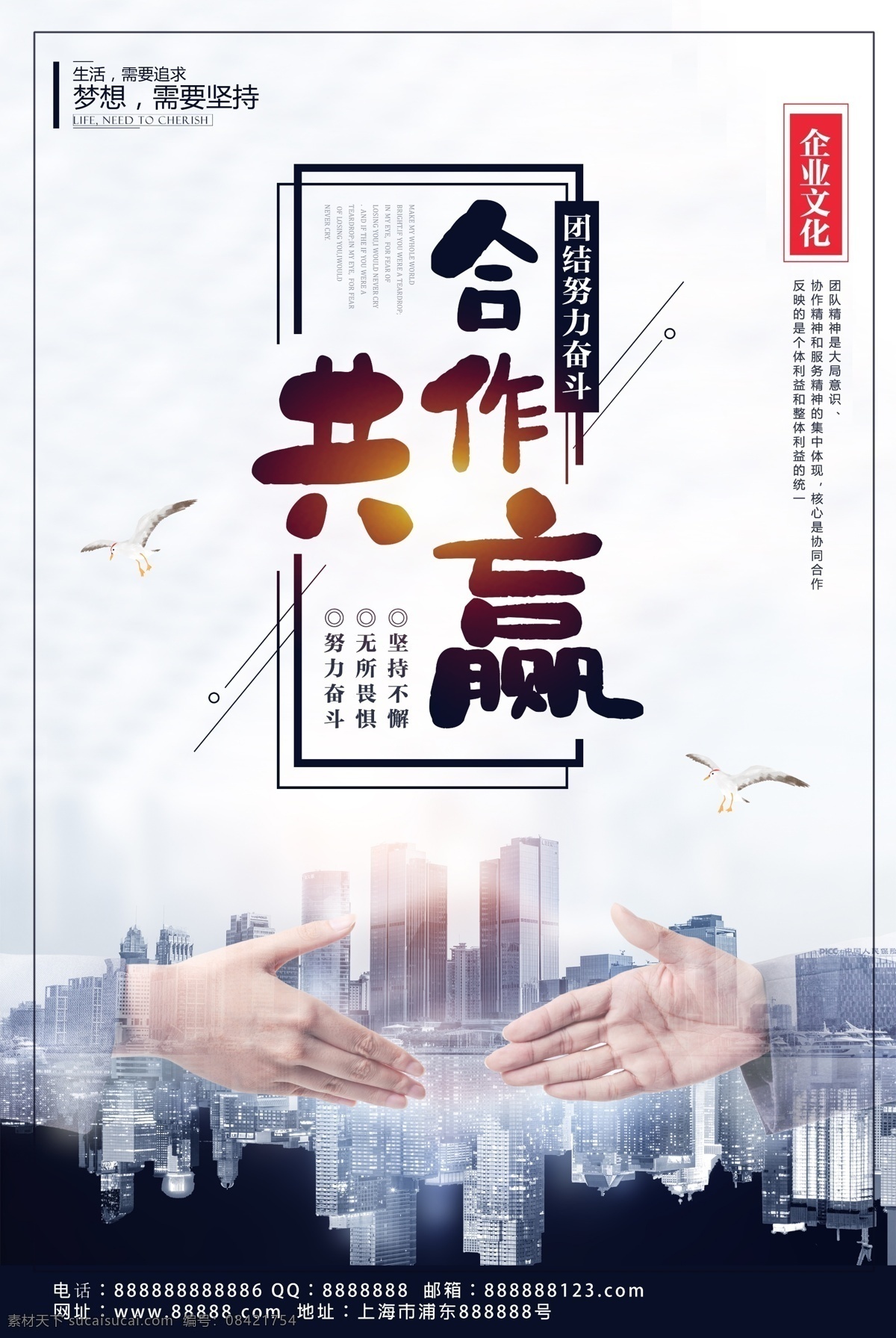 企业文化 放飞梦想 梦想海报 努力奋斗 追梦 梦想起航 超越梦想 奔跑 2020 放飞梦想海报 梦想在远方 中国梦想 放飞梦想会议 永不止步 突破自我 梦想放飞 梦想高考 励志 成就梦想 拥抱未来 公益 青春梦想 致青春 仰望梦想 狂欢人群 奔跑吧少年 迎战高考 奔跑剪影