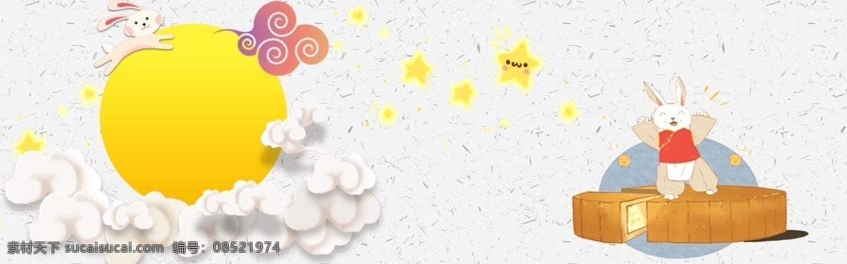 中秋节 节日 嫦娥 简约 banner 背景 月饼 中秋 中国传统节日 玉兔赏月 桂花树