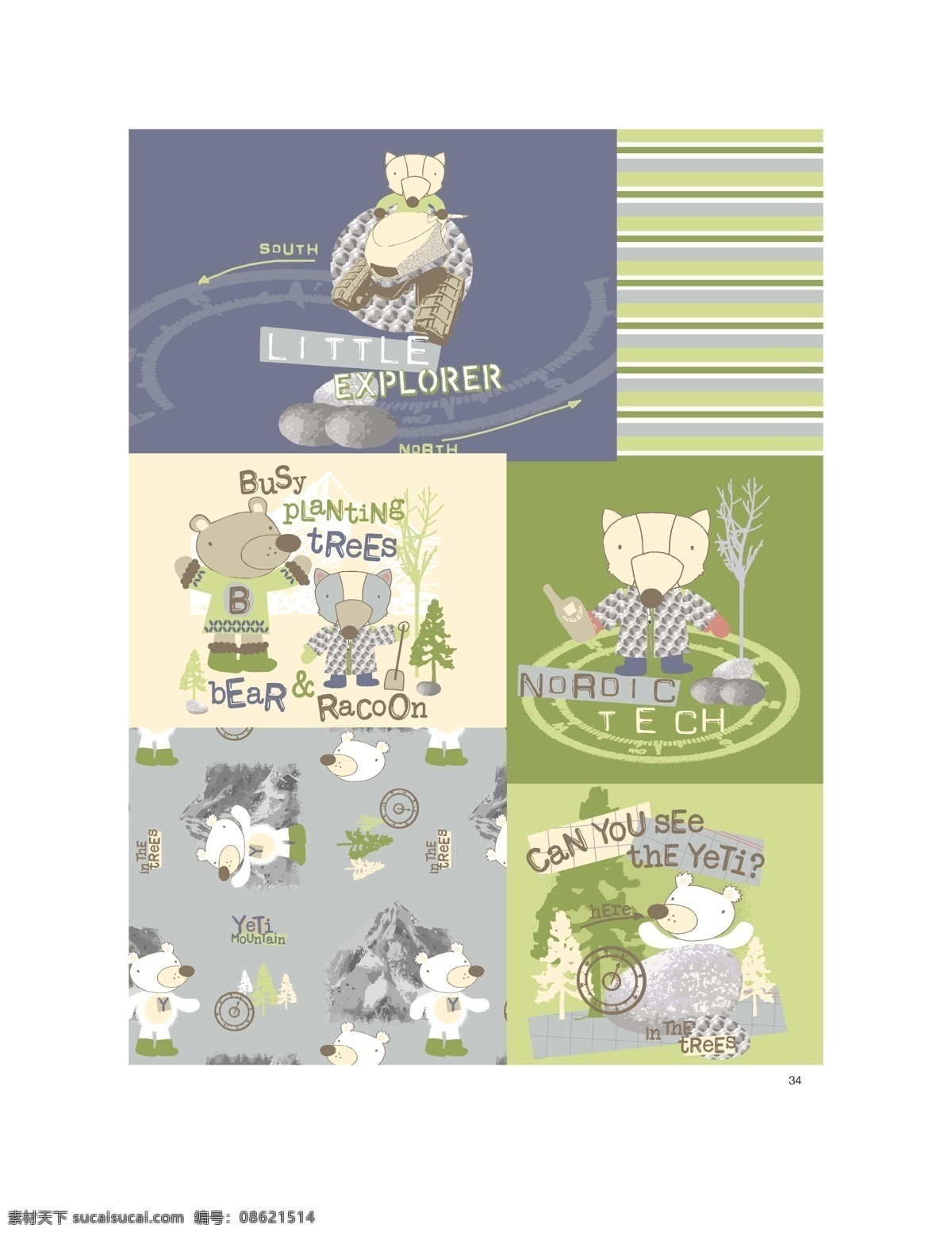 ai格式 背景 底纹 服装配饰 服装印花 花 花纹 满印 矢量素材 童装设计 童装 图案 款式 手稿 流行趋势 矢量 模板下载 童装设计手稿 设计图 外贸童装 童装设计图案 童装图案 童装手稿 宝宝款式设计 宝宝图案 印花 绣花 贴布绣 服装绣花 印花图案 绣花图案 无缝印花底纹 英文字母 印花底纹 无缝 其他矢 服装设计 服装款式图