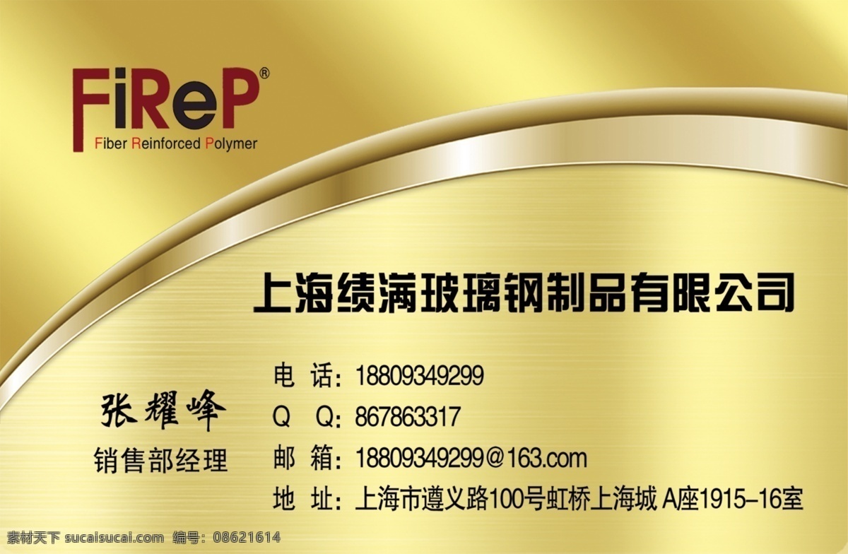 金色 名片 金色名片 金底色 名片卡 企业名片