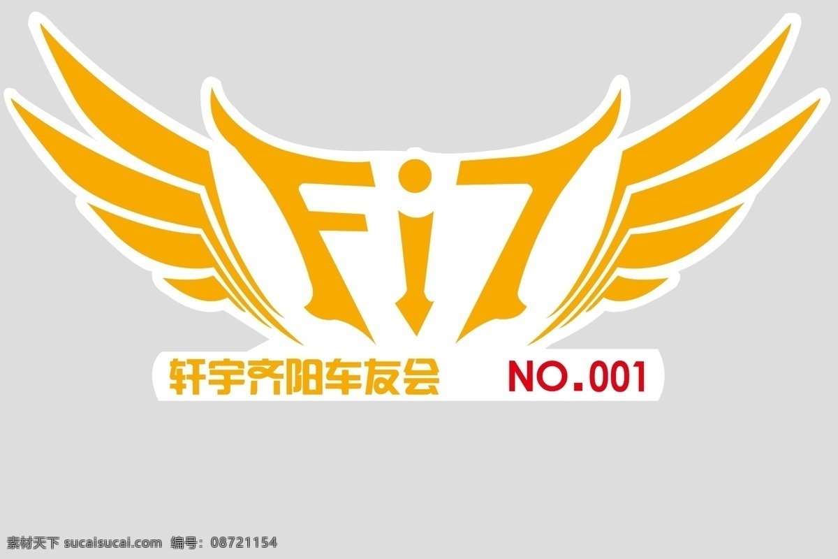 飞度 车友会 分层 车贴 车友 贴纸 源文件 飞度车友会 fit no001 矢量图 花纹花边