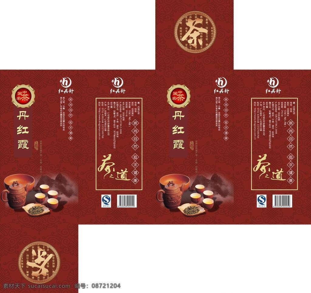 包装设计 茶 茶包装 茶具 茶文化 茶园 茶字 古典 包装 矢量 模板下载 中国风 书法 文化 psd源文件