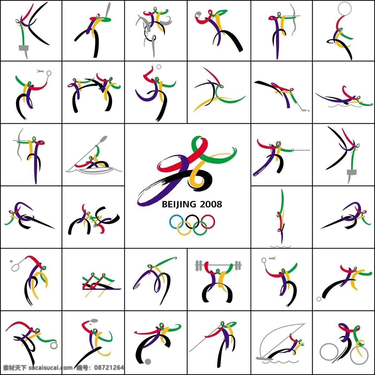 奥运会 图标 奥运标志 奥运会图标 奥运图标 矢量素材 矢量图标 五环 北京2008 抽象运动人物 其他矢量图