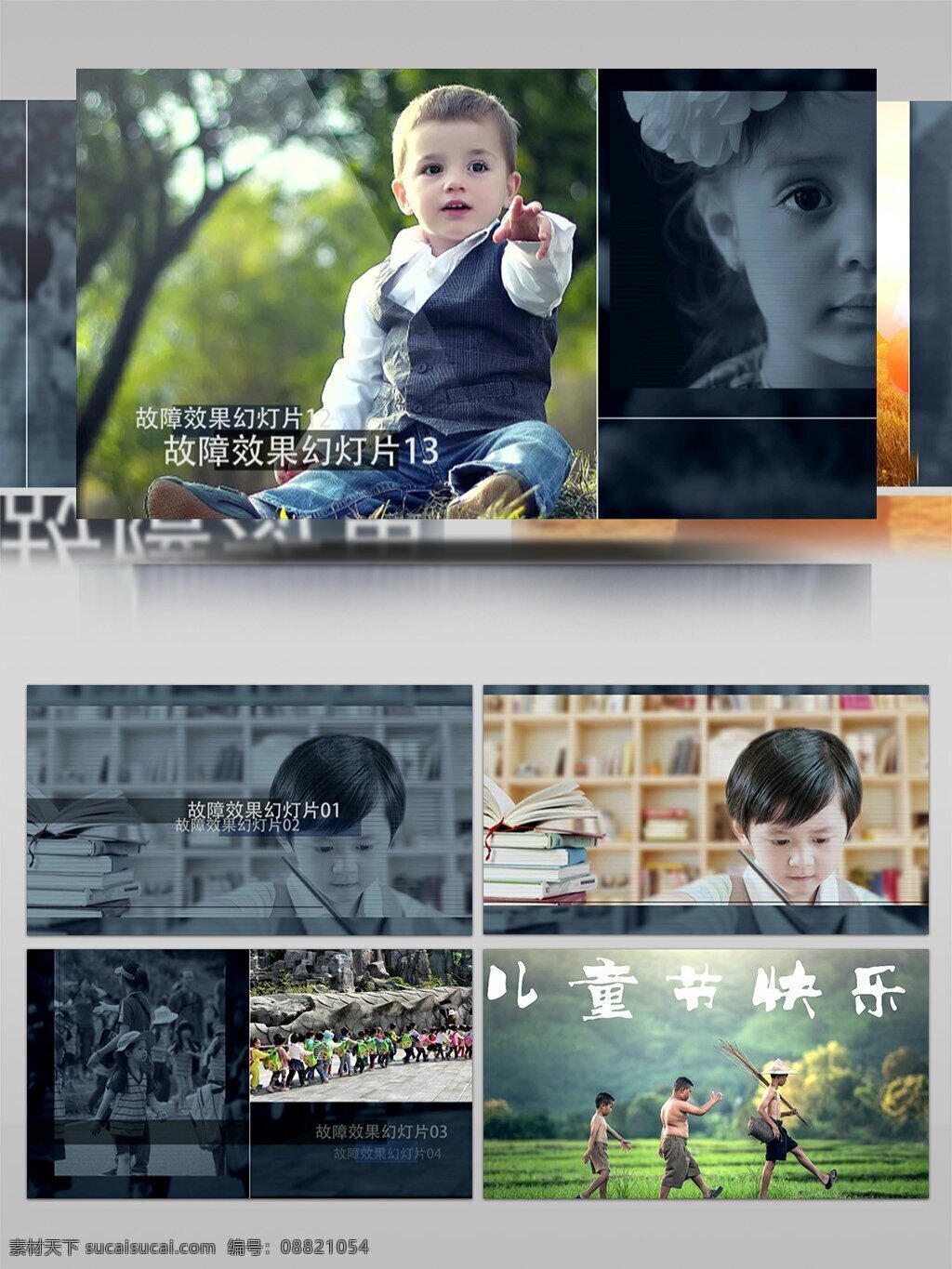 故障 效果 幻灯片 aecc 2015 模板 服装 音乐 旅游 城市 时尚开场 杂志 艺术 街头 生活 欧美 潮流 损坏 电影 时装秀 时尚动感 极限运动 体育 毛刺 宣传 介绍 tv 栏目 照片 城市宣传 效果模板 快速 宣传模板 模板时尚 时尚模板 时尚宣传