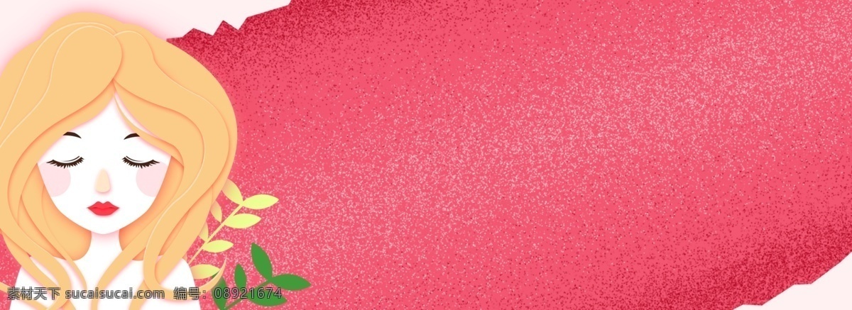 简约 扁平 纹理 女生 节 背景 矢量 卡通 清新 唯美 温馨 文艺 女神节 女生节 妇女节