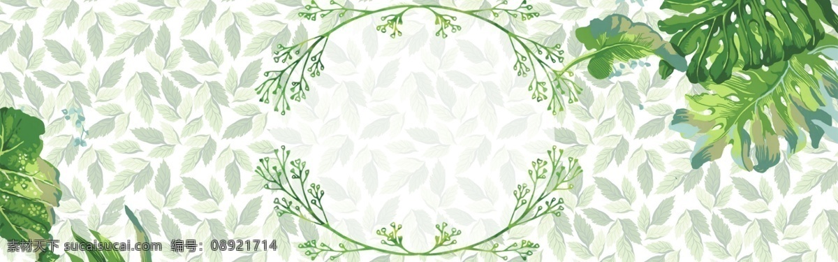 绿色 清新 树叶 背景 手绘 绿框 简约 banner