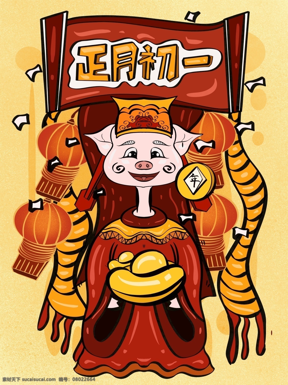 正月初一 猪年 过年 拜年 卡通 插画 猪 喜庆 拜大年 潮漫