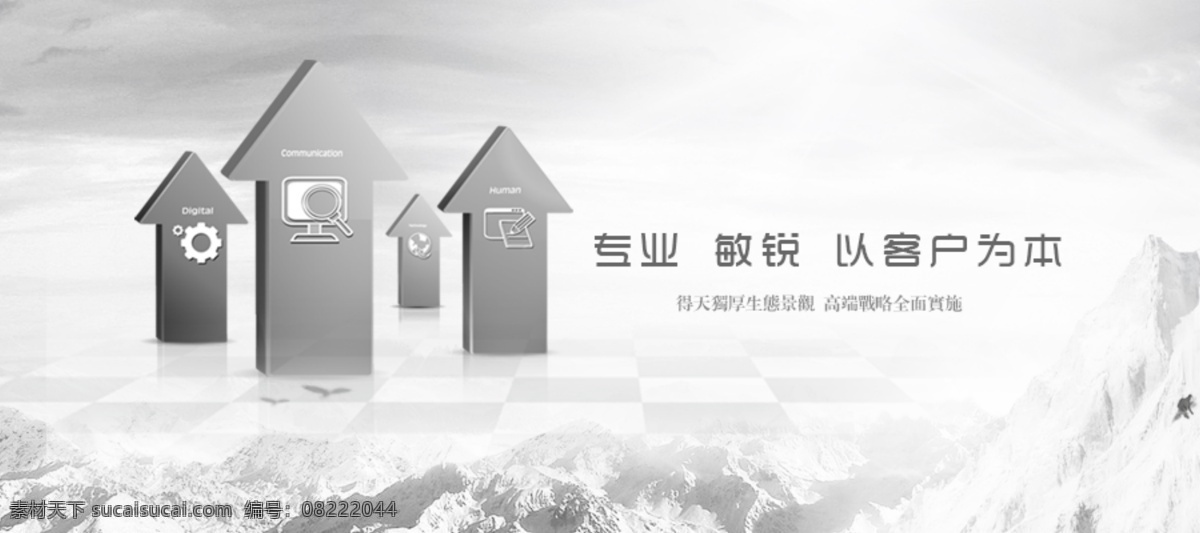 网页设计 广告 海报 banner 促销标签 店招牌 店招形象 模板 拍拍 企业网站海报 网页模板 淘宝素材 淘宝装修素材 网页海报 网站海报 网站广告促销 淘宝海报 网页素材 网页广告条 淘宝 淘宝广告 有啊 易趣 店招条幅 网店 网店装饰 淘宝界面设计