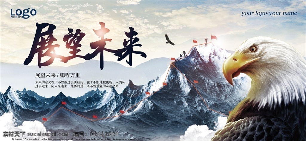 企业简介 企业文化展架 员工风采 企业理念 发展历程 企业文化墙 企业展板 客户墙 携手并肩 共赢明天 公司展板 展板背景 蓝色展板背景 展板模版 光荣榜 展望未来 企业风采 学校展板 学习园地 业绩榜 党建文化墙 笑脸墙 大树 企业风采展 展板模板