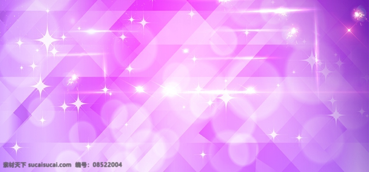 紫色 浪漫 唯美 爱心 光效 banner 背景 展板背景 爱情 光晕 点光 渐变
