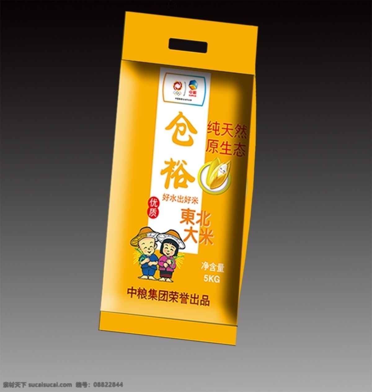 大米 包装袋 效果图 包装 保护 大气 稻米 富贵 环保 粮食 美观 暖色 时尚 大米娃娃 运输 营养成分 蒸煮方法 防尘 米加工 米感 产地 卡通农民