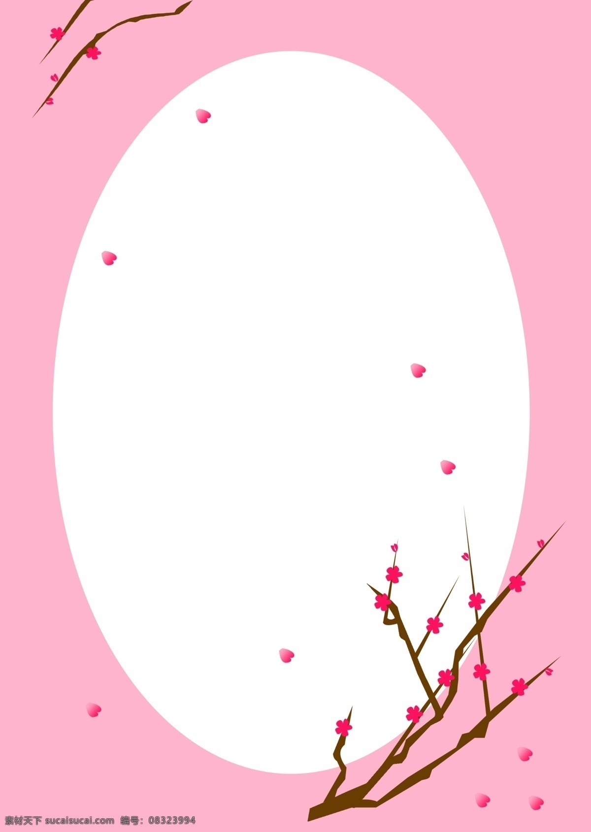 粉色 梅花 卡通 边框 梅花边框 梅花卡通 简笔画梅花 粉色边框 梅花素材