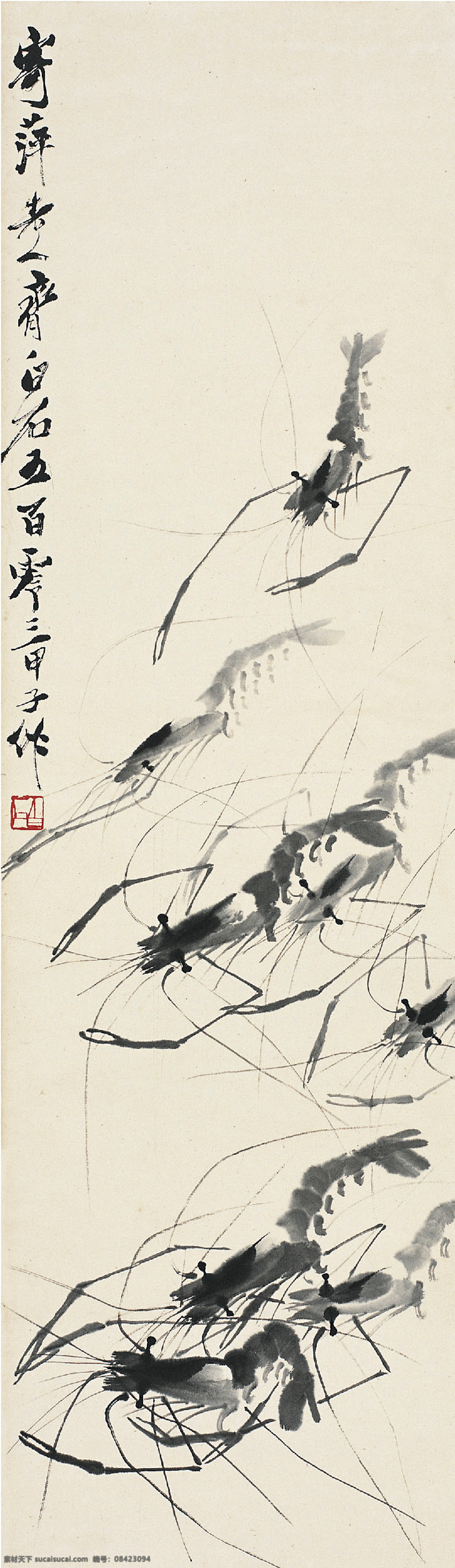 群虾图 国画 齐白石 虾 对虾 虾趣 群虾 绘画书法 文化艺术 国画齐白石