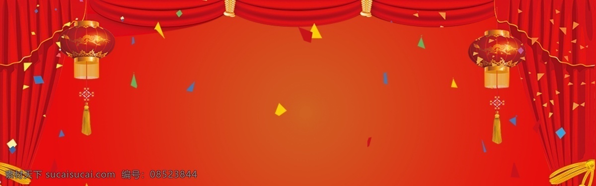 组 喜庆 红色 灯笼 背景 banner psd文件 开心 热闹