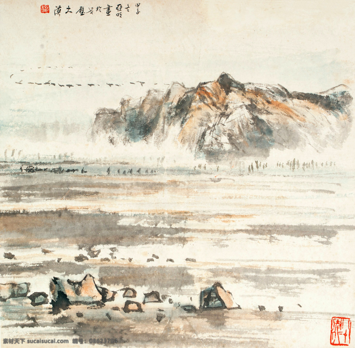 国画 绘画书法 沙漠 山水 山水画 水墨画 文化艺术 戈壁 大漠 设计素材 模板下载 戈壁大漠 亚明 写意 新金陵画派 中国画