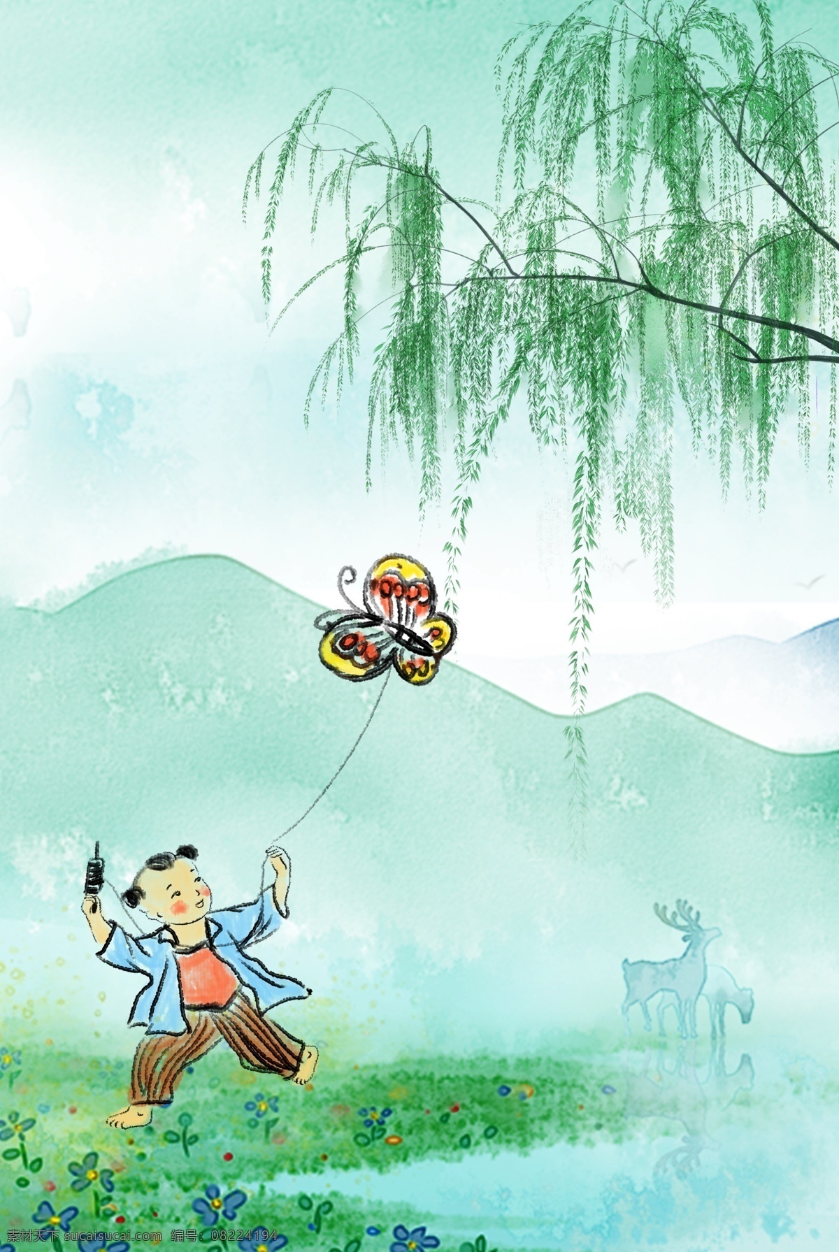 清明节 放 纸鸢 节气 海报 传统文化 节日 春天 柳树 远山 孩童 小孩 水墨画 风筝 春雨