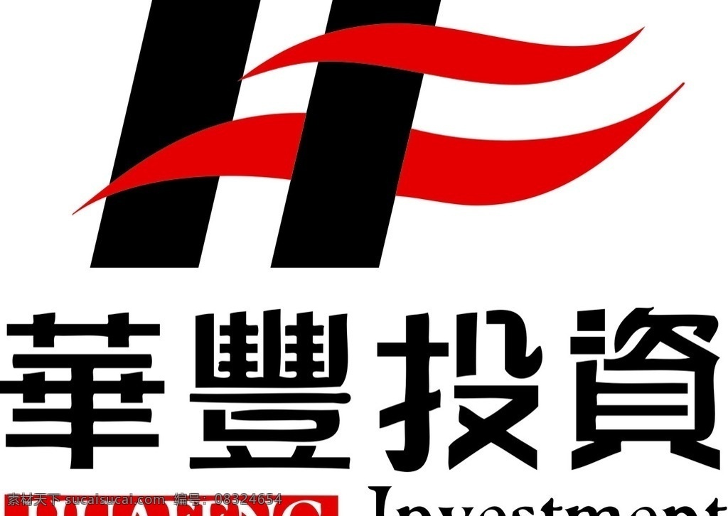 华丰投资标志 企业 logo 标志 标识标志图标 矢量