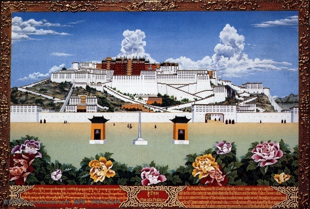 布达拉宫 壁画 西藏 宫殿 城堡 建筑 吉祥 藏族 佛教 唐卡 文化艺术 传统文化
