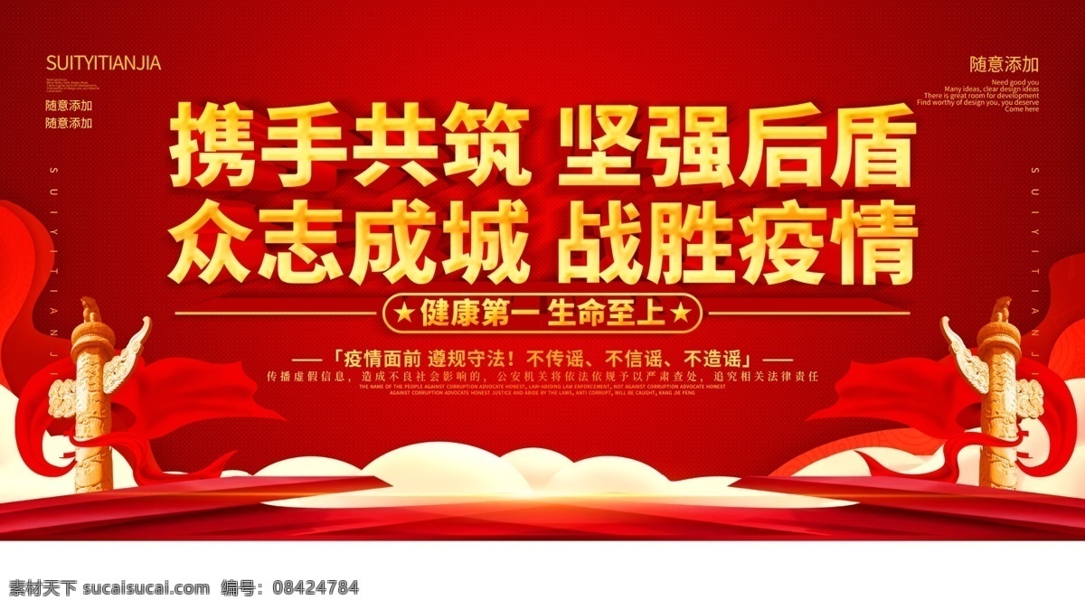 党建标语 党建文化 党建文化标语 党建海报 党建宣传标语 党建标语展板 党建标语牌 党建标语宣传 党建展板 企业党建 宣传标语展板 党员党建标语 基层党建 支部党建标语 党建标语设计 党建标语小报 党建标语图 党建标语口号 党建标语海报 学校党建标语 校园党建标语
