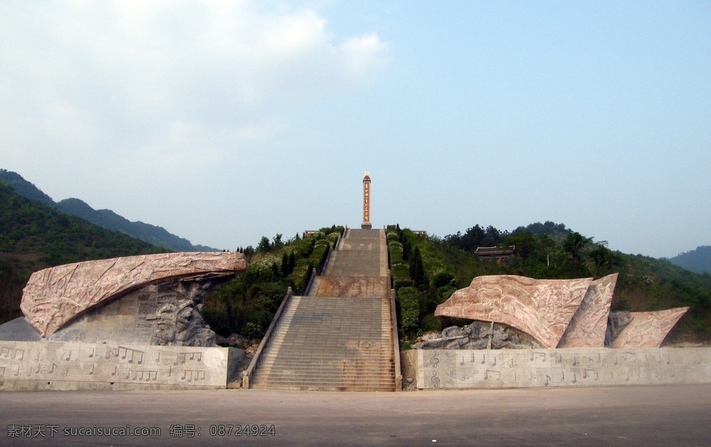 遵义 习水 土城 青 杠 坡 红军 烈士 纪念碑 国内旅游 旅游摄影