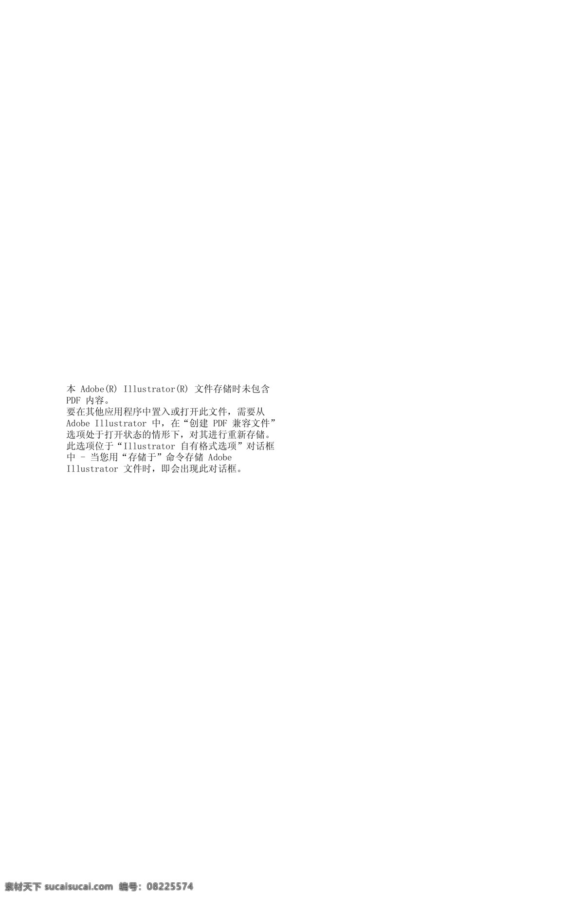 地板图片 节日素材 文字 艺术字体 中秋节 中秋月饼 富 得利 地板 海报 标志 金色渐变色块 红底渐变背景 矢量 海报背景图