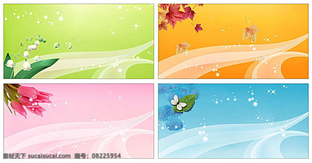 梦幻展板底纹 梦幻展板 底板 绿 粉 橙 蓝 背景图 暖色调 矢量图 展板模板 矢量 矢量素材 白色